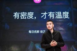 “每日拼拼”延期上線，每日優鮮是真拼還是假